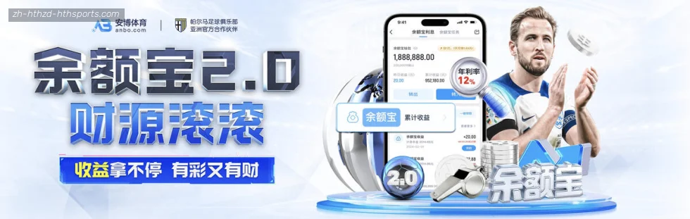 华体会 banner
