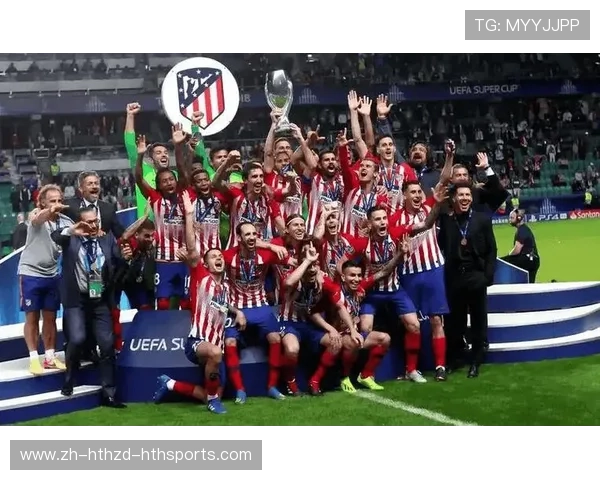 马德里竞技：坚守防线，冲击前四霸主